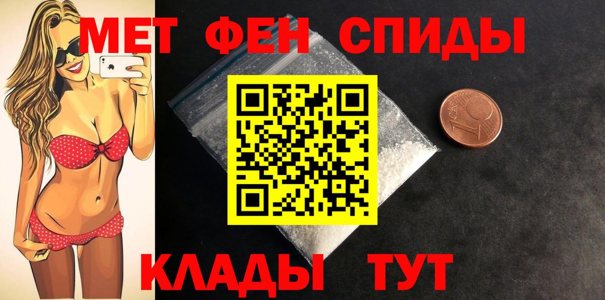 АМФЕТАМИН  АМФЕТАМИН Розовый  АМФ  Вход с VPN  Армавир 