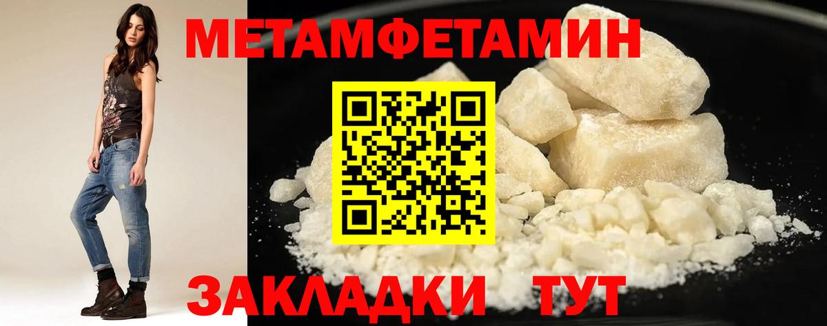 Амфетамин 97% Армавир