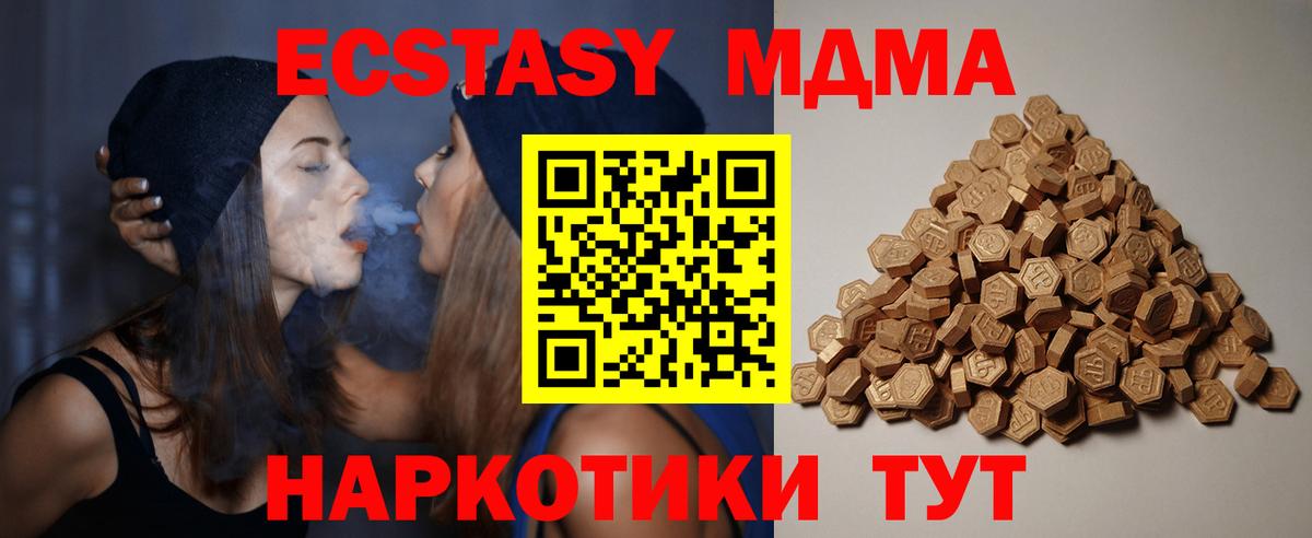 ЭКСТАЗИ бентли Армавир