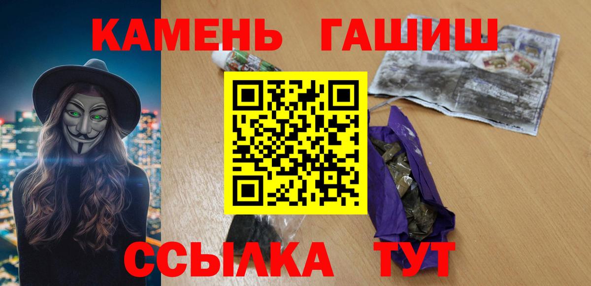 Гашиш ice o lator  Вход с VPN  ГАШИШ AMNESIA HAZE  Армавир 