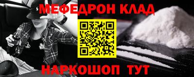 кокаин перу Мариинск