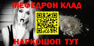 соль курить ск Можайск