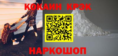 кокаин перу Мариинск