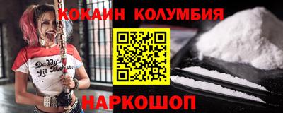 кристаллы Малгобек