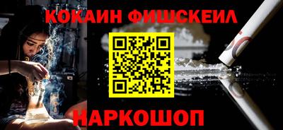 MESCALINE Малоярославец