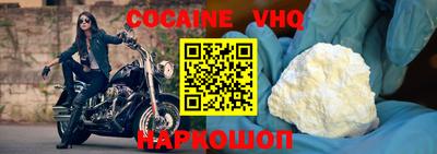 кокаин перу Мариинск