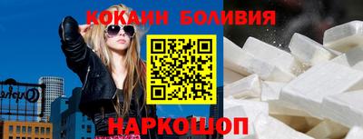 кристаллы Малгобек