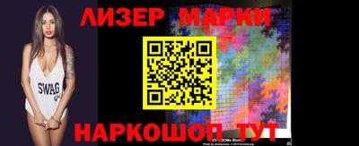 MESCALINE Малоярославец
