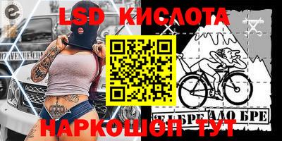 кристаллы Малгобек