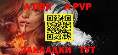 кристаллы Малгобек