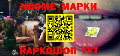 кокаин перу Мариинск