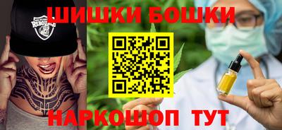 MESCALINE Малоярославец