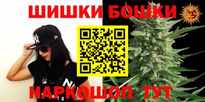 кристаллы Малгобек
