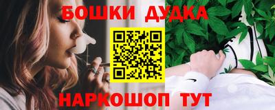 кристаллы Малгобек