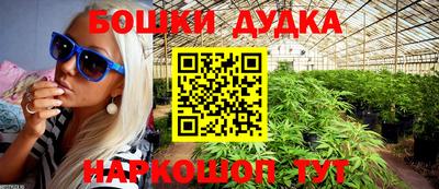 MESCALINE Малоярославец