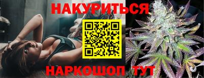 прущие грибы Моздок