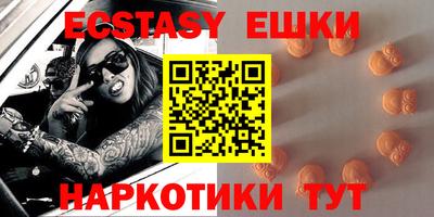 MESCALINE Малоярославец