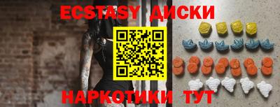 кристаллы Малгобек