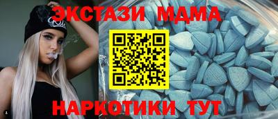 MESCALINE Малоярославец