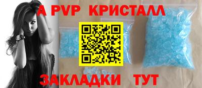 кристаллы Малгобек