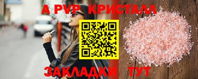 MESCALINE Малоярославец