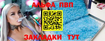 MESCALINE Малоярославец