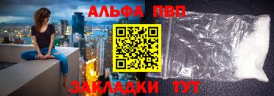 MESCALINE Малоярославец