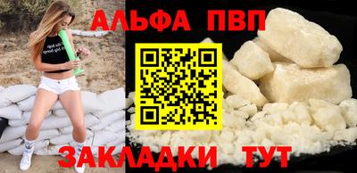 MESCALINE Малоярославец