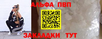 кристаллы Малгобек