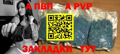 MESCALINE Малоярославец