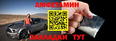 MESCALINE Малоярославец