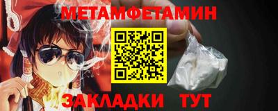прущие грибы Моздок