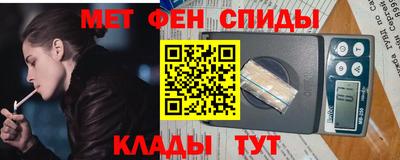 соль курить ск Можайск
