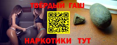 кристаллы Малгобек