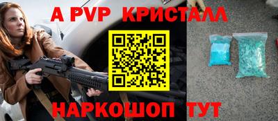 MESCALINE Малоярославец