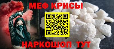 кристаллы Малгобек