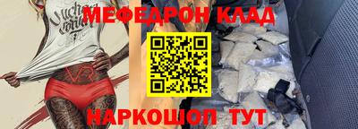 прущие грибы Моздок
