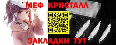 кристаллы Малгобек