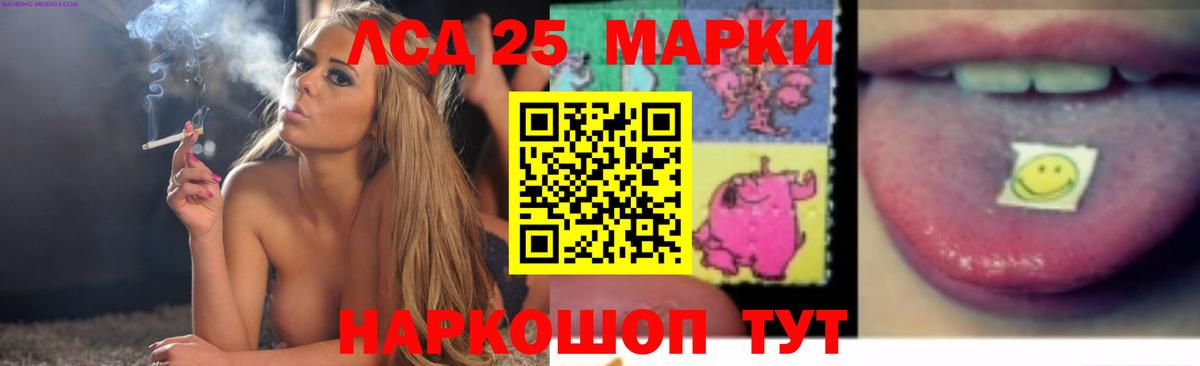 ЛСД экстази ecstasy Армавир