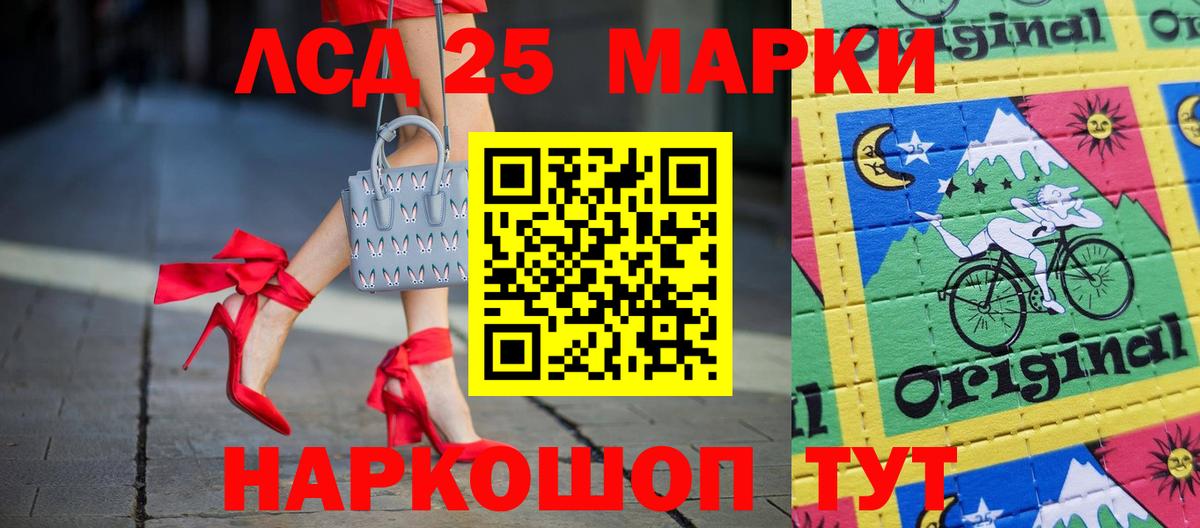  ссылка  Вход с VPN  Армавир  LSD-25 экстази ecstasy  ЛСД экстази кислота 