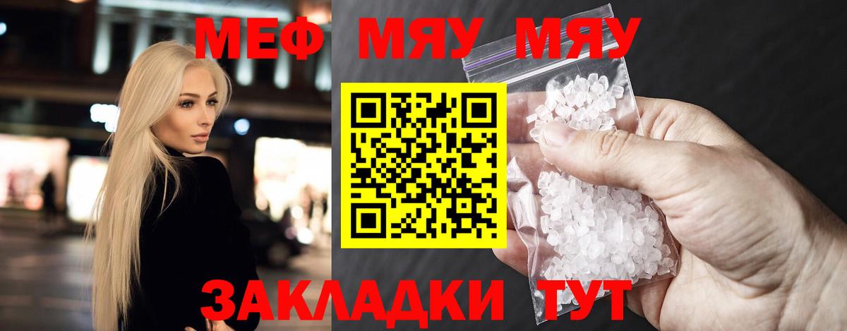 ЭКСТАЗИ Армавир