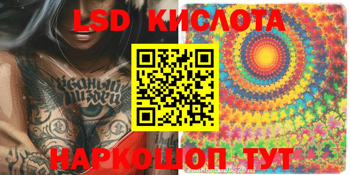 Армавир  цена   Вход с VPN  Марки N-bome 1500мкг 