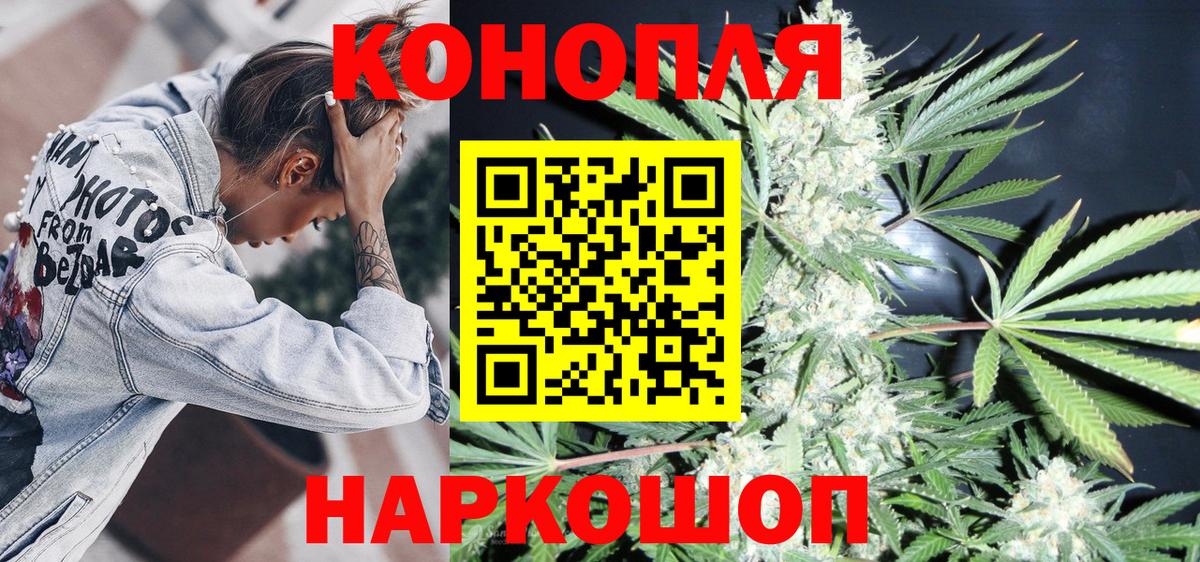 Марихуана SATIVA & INDICA  Канабис ГИДРОПОН  Каннабис ГИДРОПОН  Канабис ГИДРОПОН  Вход с VPN  Армавир 
